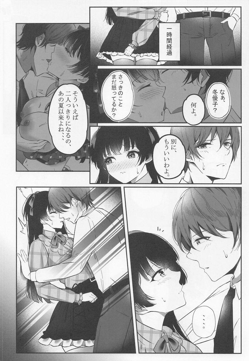 黛冬優子とエレベーターやビルの屋上で中出しセックス <> 007