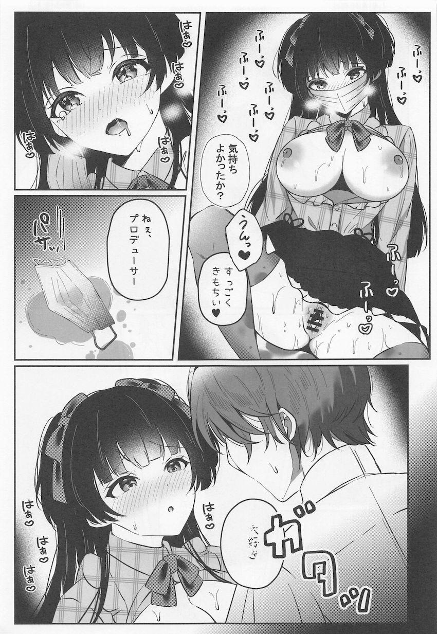 黛冬優子とエレベーターやビルの屋上で中出しセックス <> 010