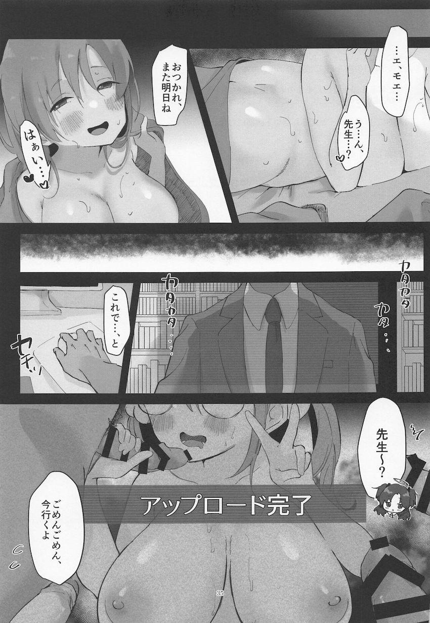 公衆トイレでオナニーすることが日課になってしまったオナニー狂の風倉モエが先生に見つかってしまい生チンポSEXの快楽を植え付けられる！ <> 034