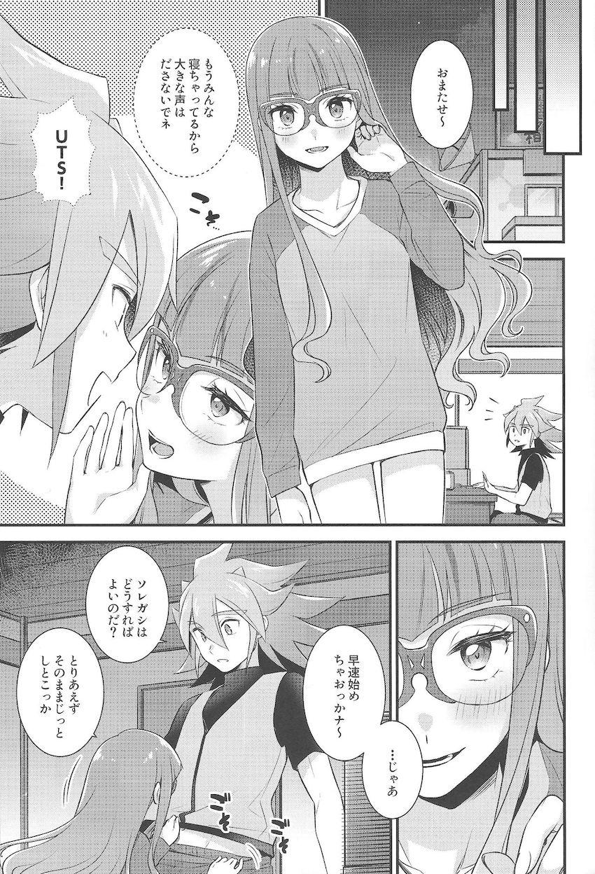 痴女バージンのゆあむが無知童貞チンポを好奇心から筆下ろし！ <> 004