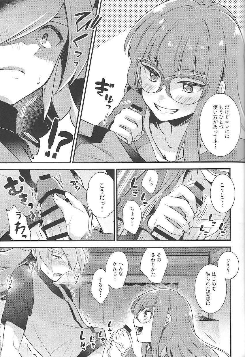 痴女バージンのゆあむが無知童貞チンポを好奇心から筆下ろし！ <> 006