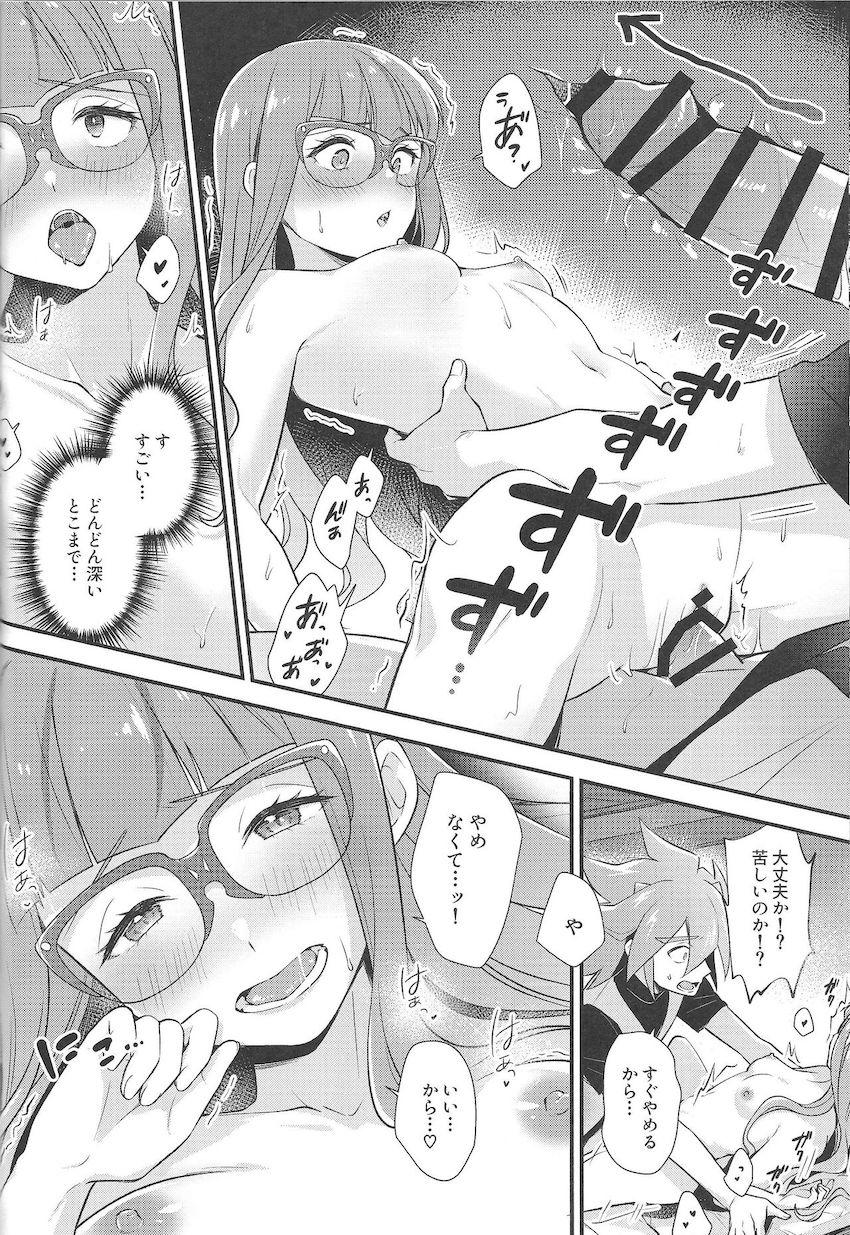 痴女バージンのゆあむが無知童貞チンポを好奇心から筆下ろし！ <> 015