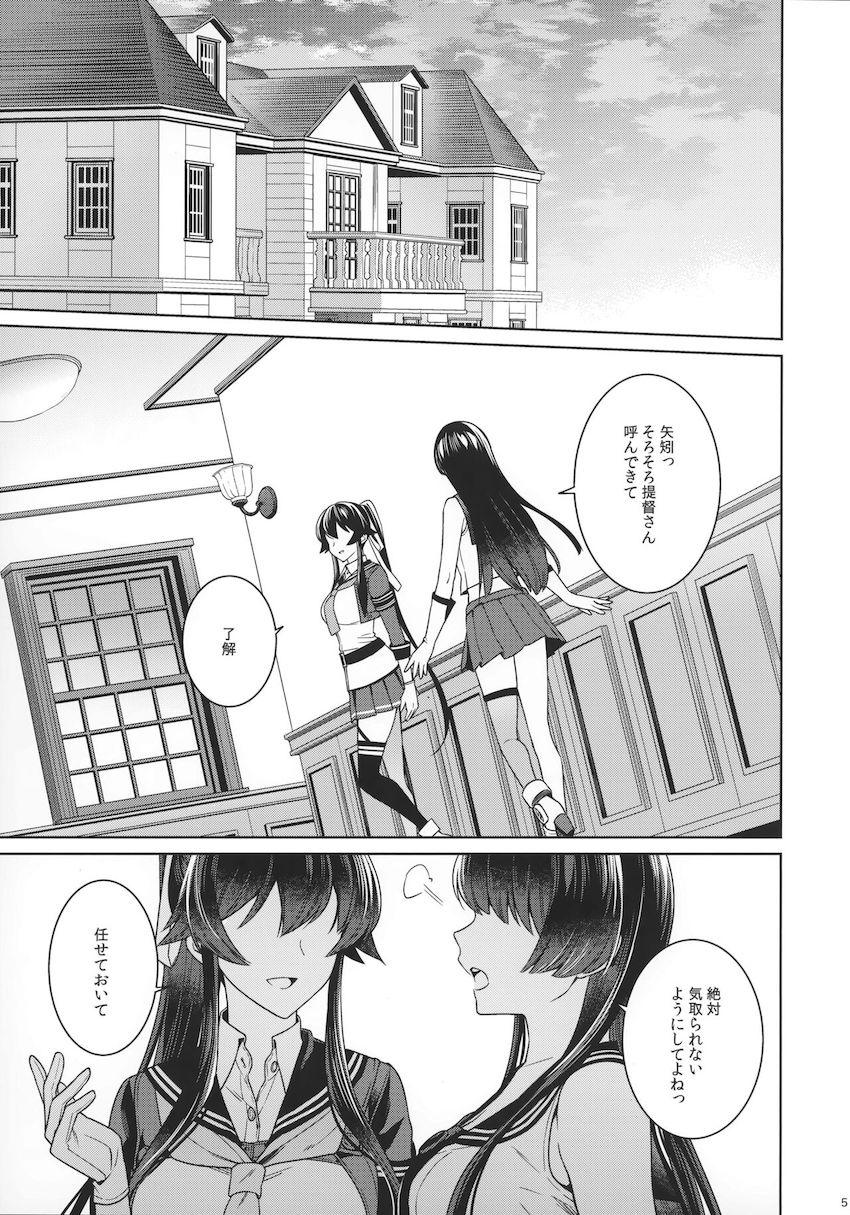 中佐に進級した提督が矢矧と二人きりでお祝いえっち☆はじめてのアナルセックスにドキドキ！ <> 003