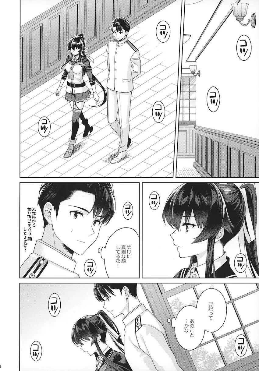 中佐に進級した提督が矢矧と二人きりでお祝いえっち☆はじめてのアナルセックスにドキドキ！ <> 006