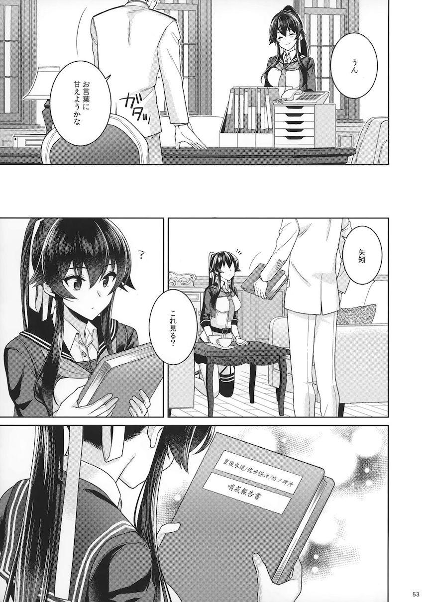 中佐に進級した提督が矢矧と二人きりでお祝いえっち☆はじめてのアナルセックスにドキドキ！ <> 051