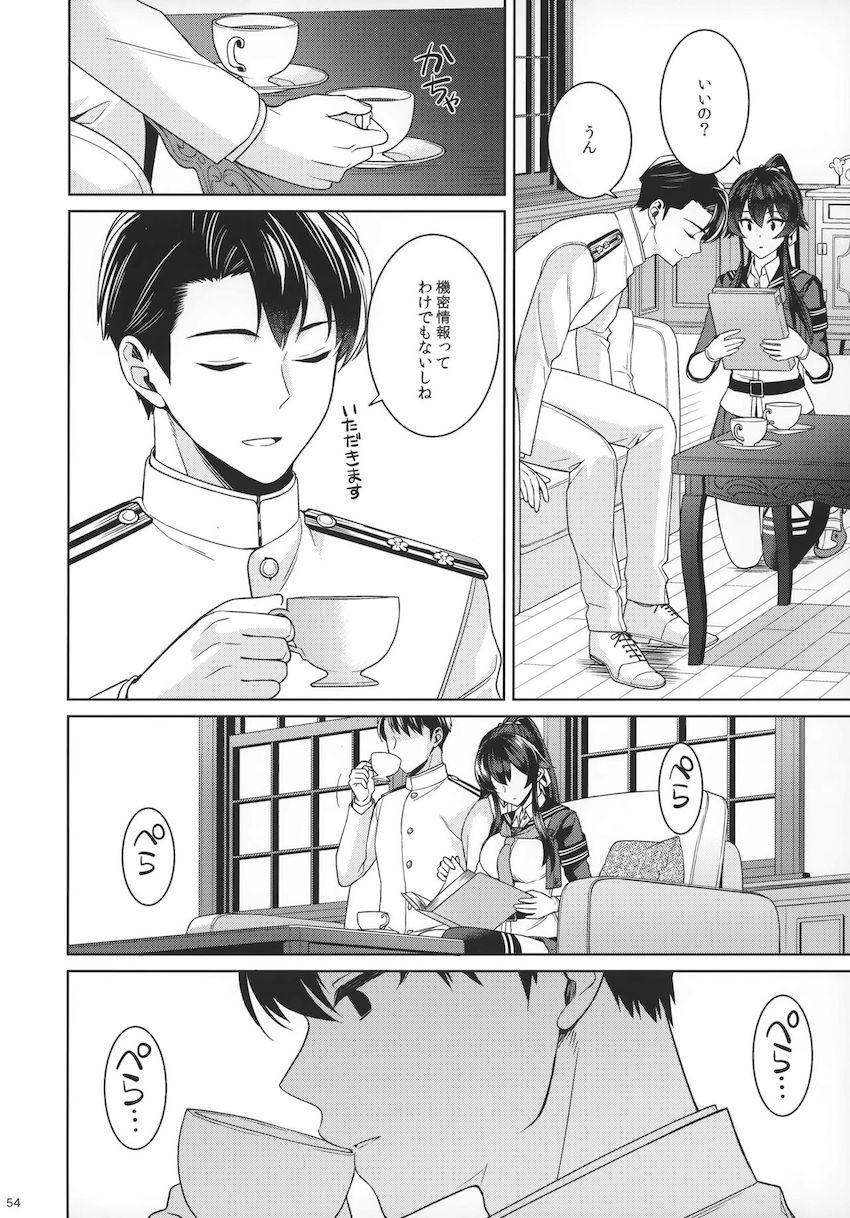 中佐に進級した提督が矢矧と二人きりでお祝いえっち☆はじめてのアナルセックスにドキドキ！ <> 052