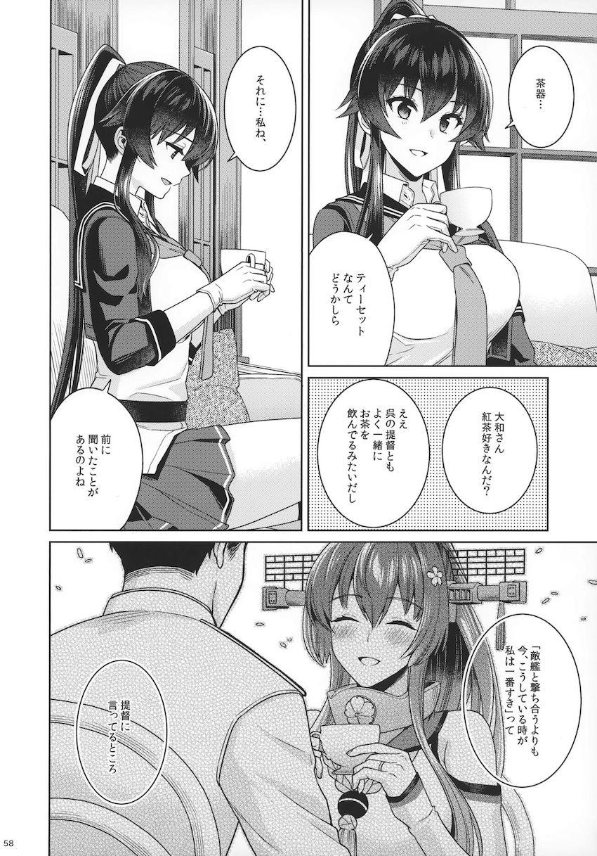 中佐に進級した提督が矢矧と二人きりでお祝いえっち☆はじめてのアナルセックスにドキドキ！ <> 056