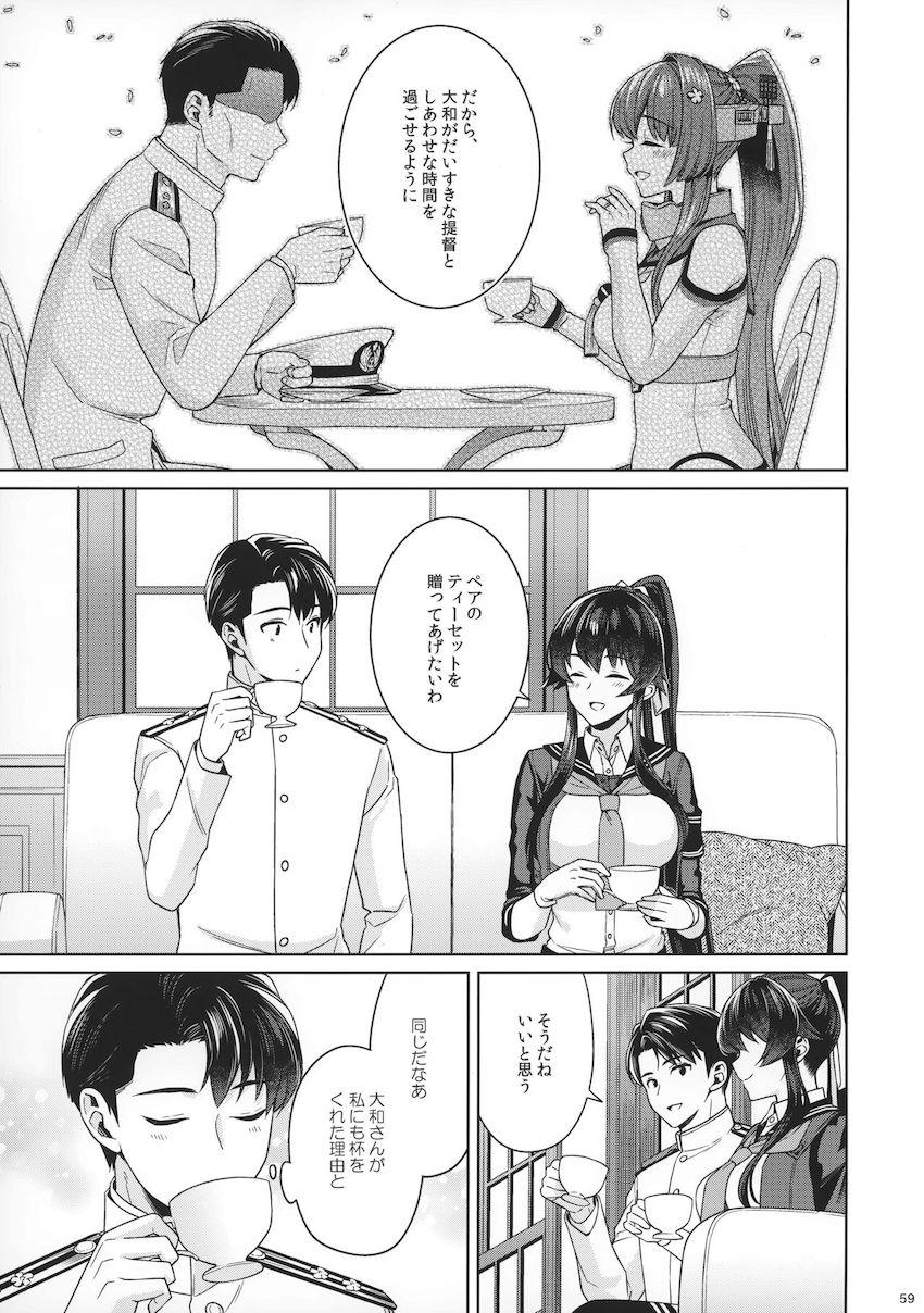 中佐に進級した提督が矢矧と二人きりでお祝いえっち☆はじめてのアナルセックスにドキドキ！ <> 057