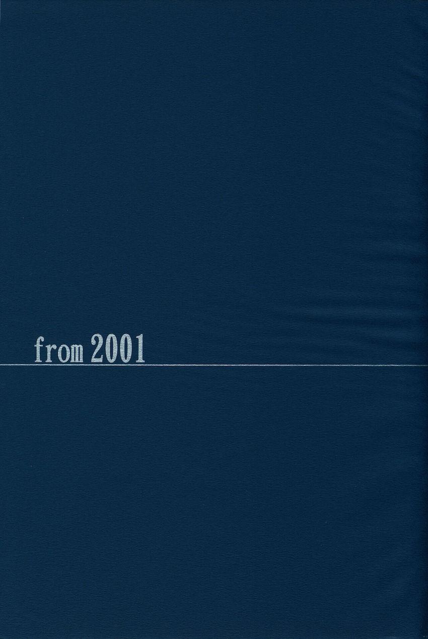 neon genesis 文書Ａ Episode 0 13-1 <> 002