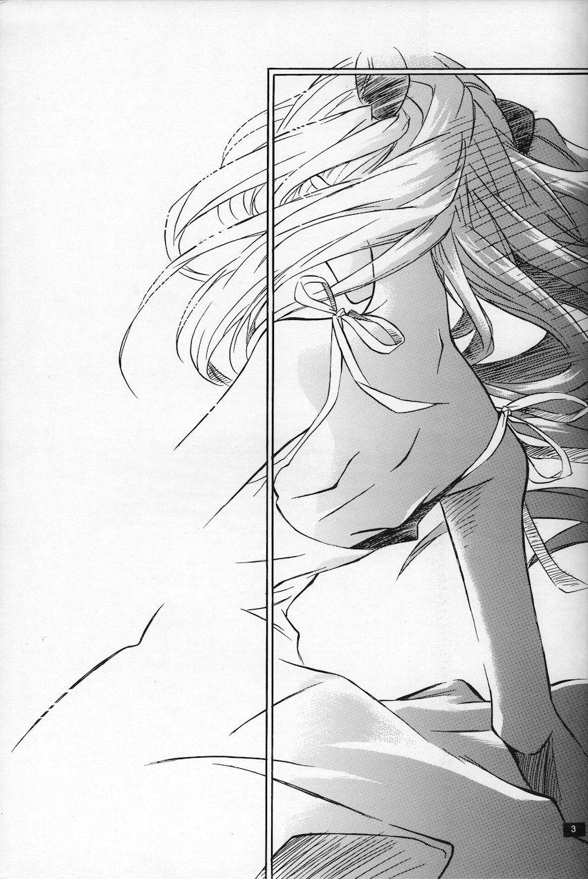 neon genesis 文書Ａ Episode 0 13-1 <> 004