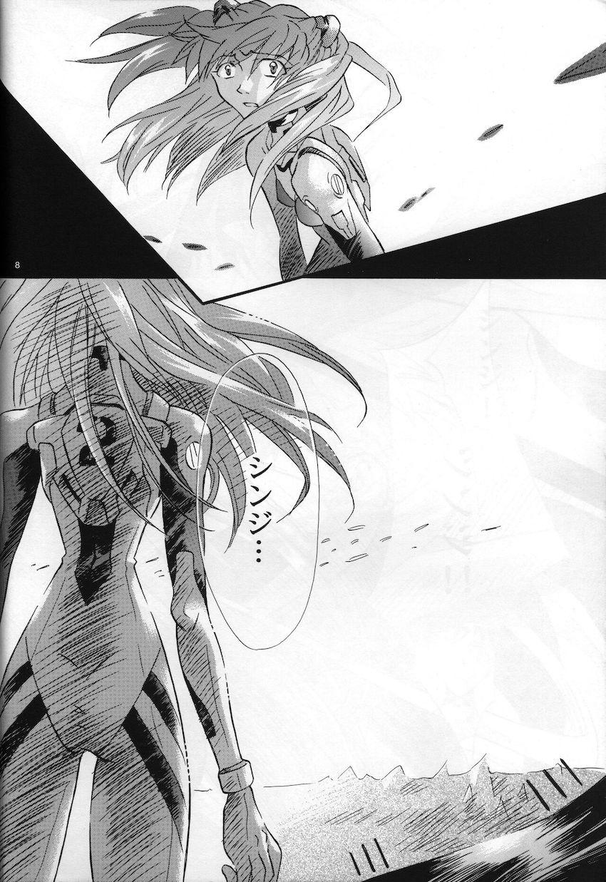 neon genesis 文書Ａ Episode 0 13-1 <> 009