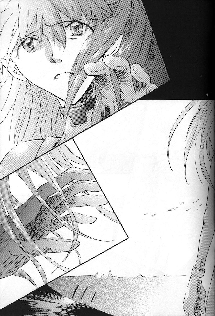 neon genesis 文書Ａ Episode 0 13-1 <> 010