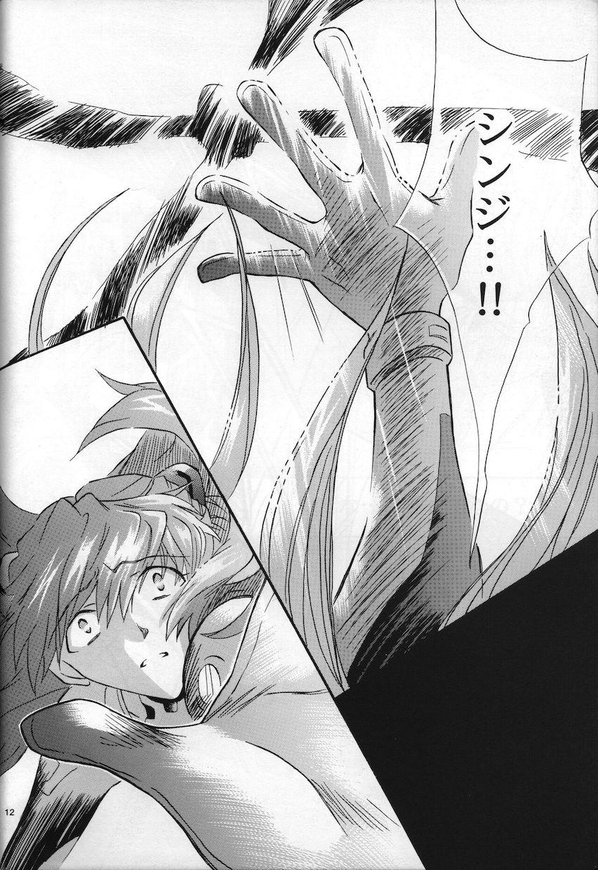 neon genesis 文書Ａ Episode 0 13-1 <> 013