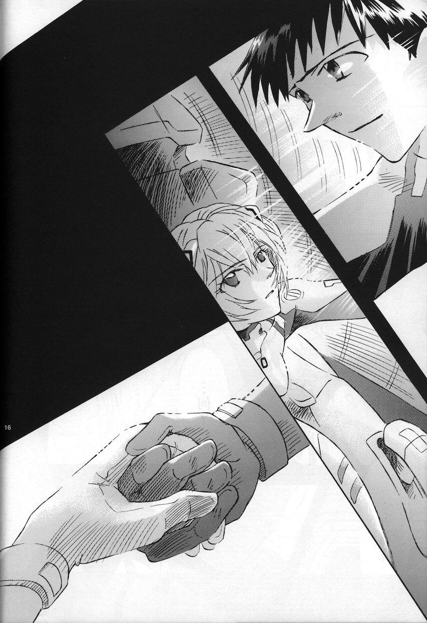 neon genesis 文書Ａ Episode 0 13-1 <> 017