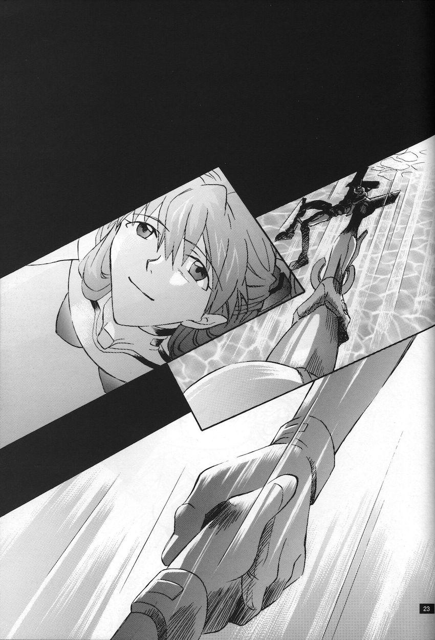 neon genesis 文書Ａ Episode 0 13-1 <> 024