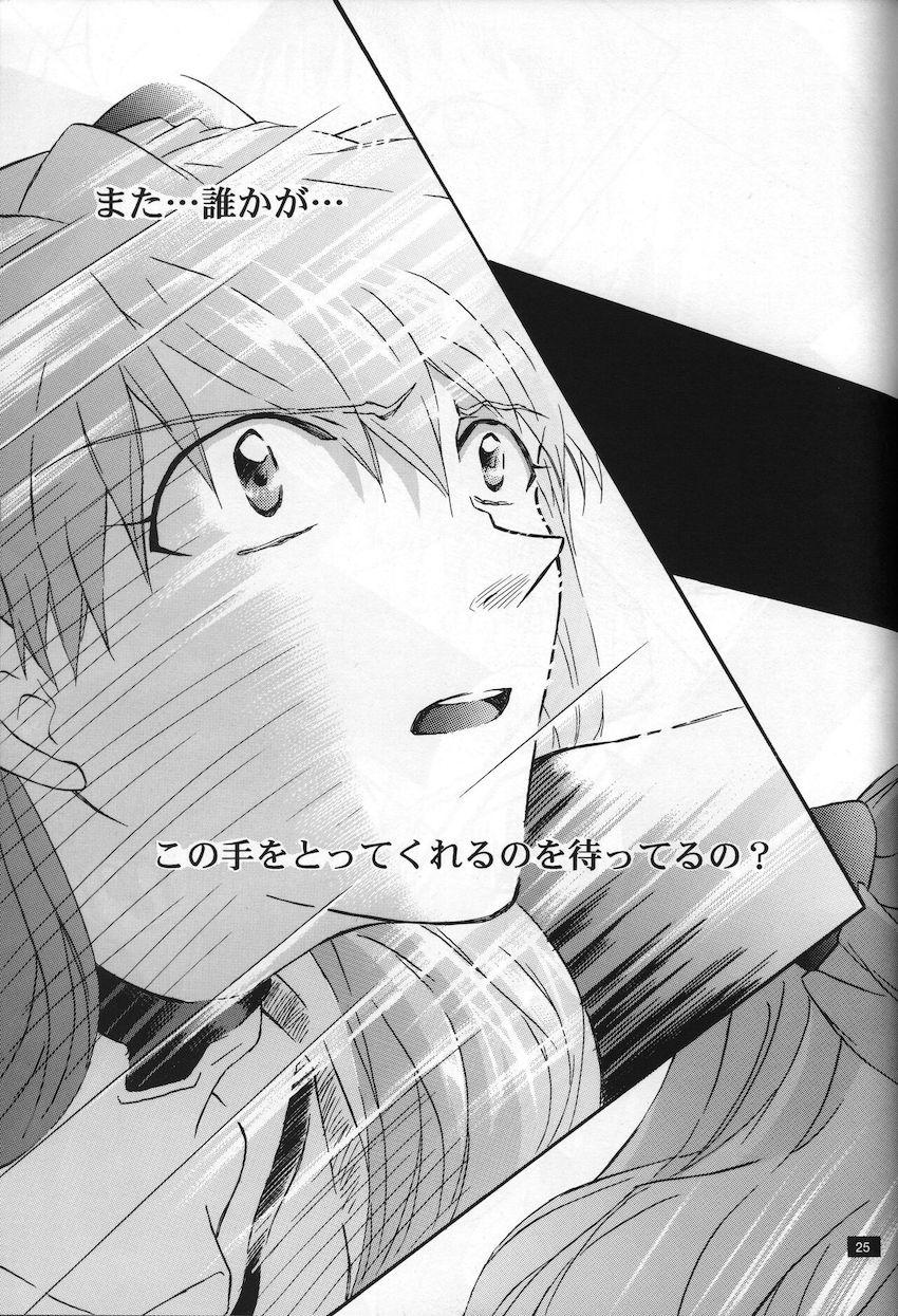 neon genesis 文書Ａ Episode 0 13-1 <> 026