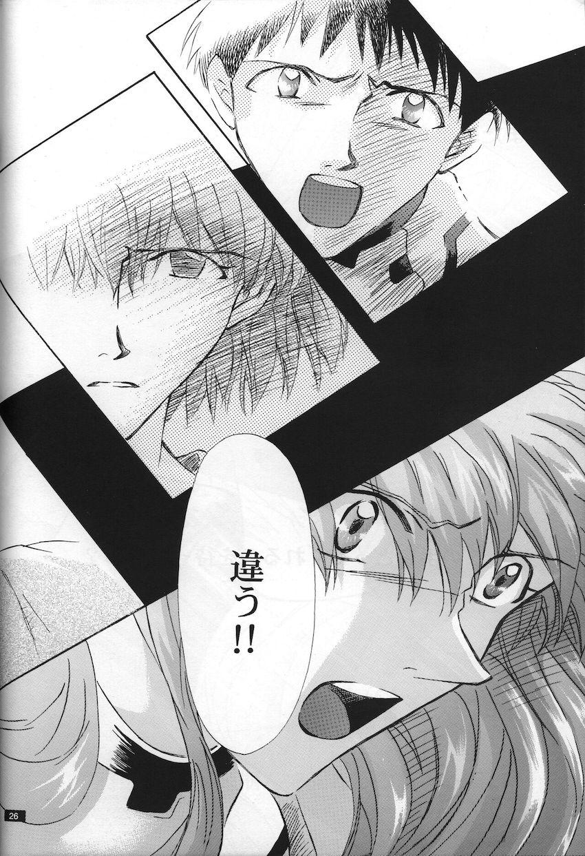 neon genesis 文書Ａ Episode 0 13-1 <> 027