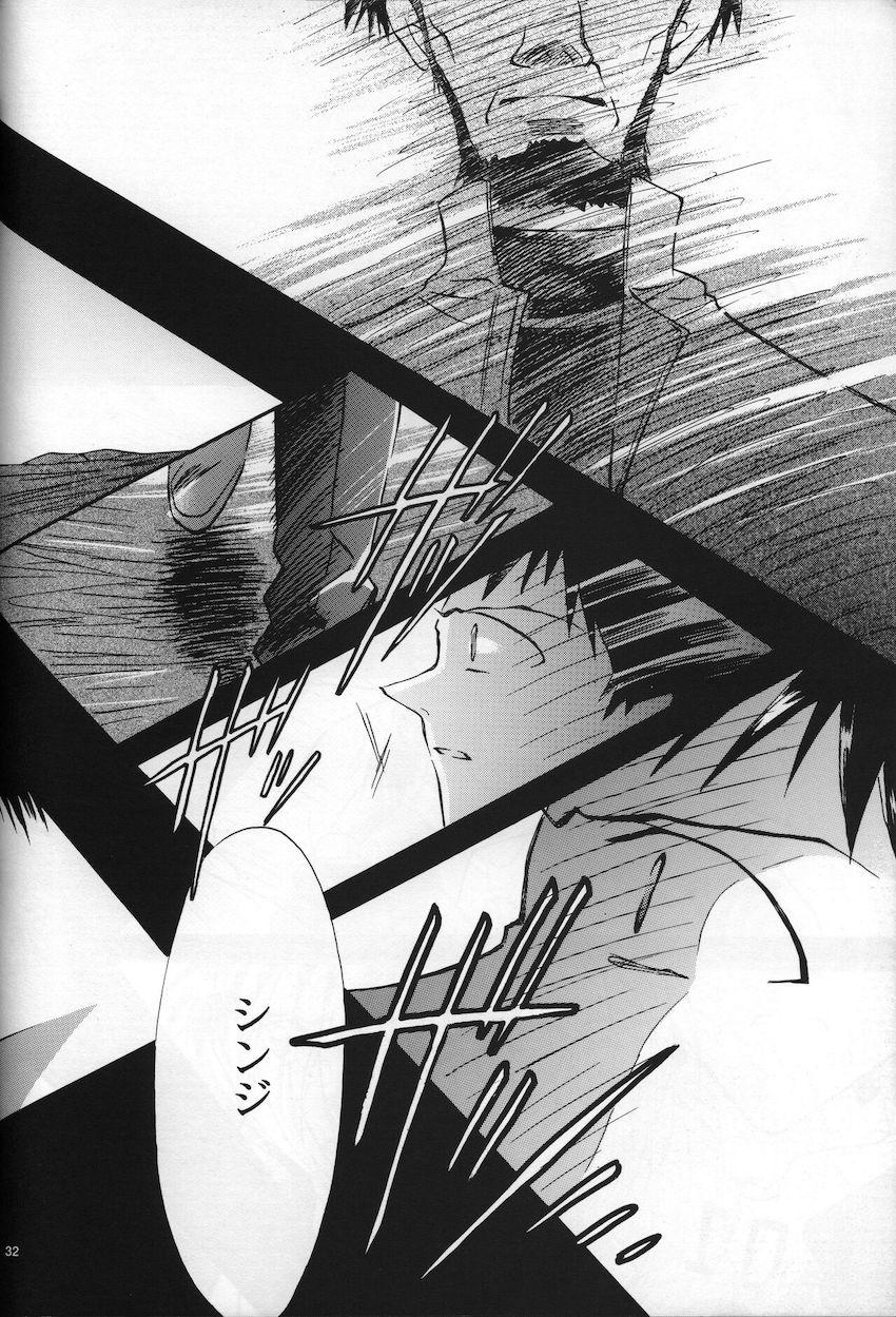 neon genesis 文書Ａ Episode 0 13-1 <> 033