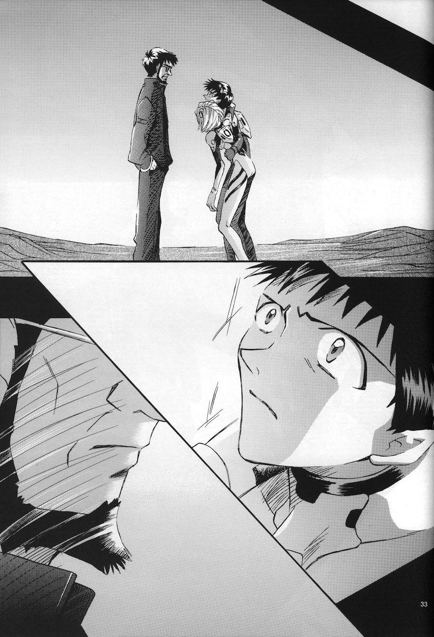 neon genesis 文書Ａ Episode 0 13-1 <> 034