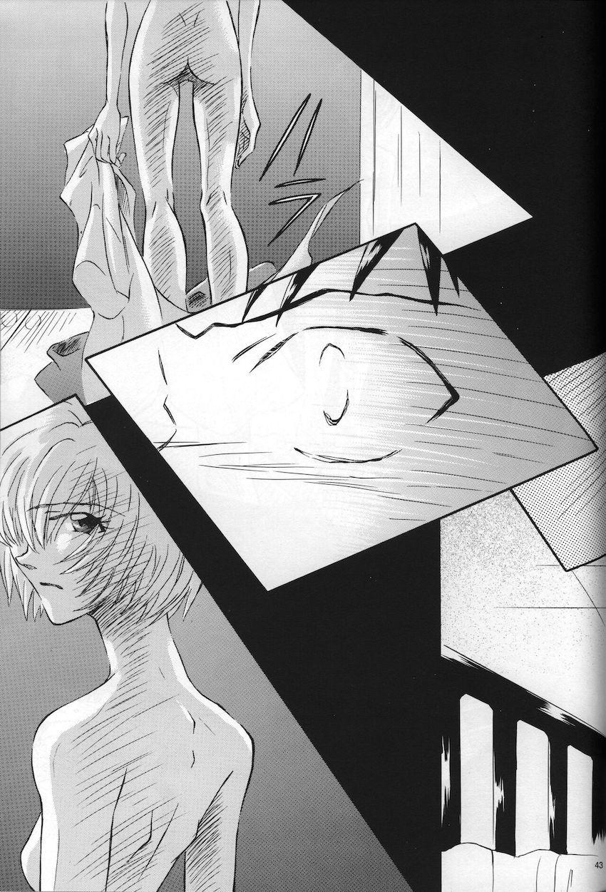 neon genesis 文書Ａ Episode 0 13-1 <> 044
