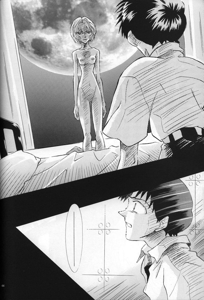 neon genesis 文書Ａ Episode 0 13-1 <> 045
