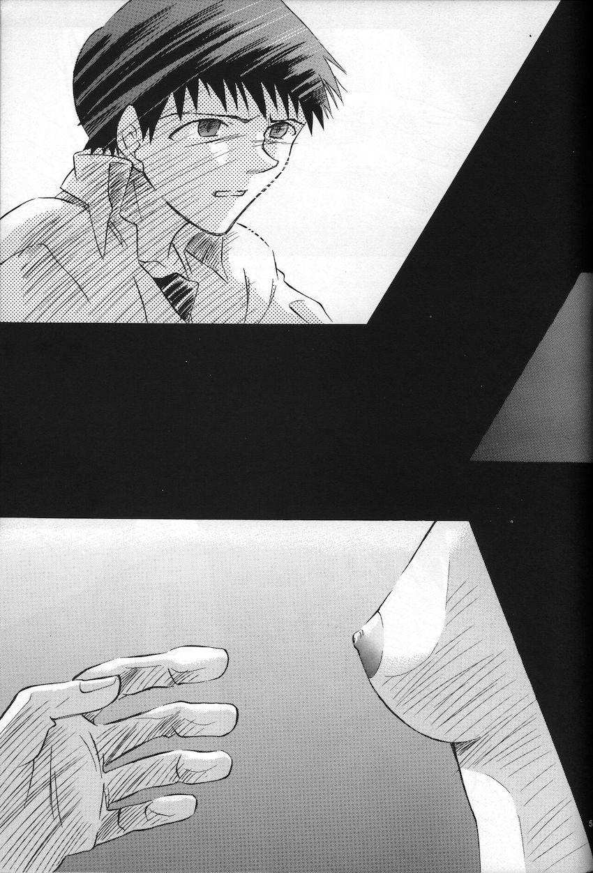 neon genesis 文書Ａ Episode 0 13-1 <> 052