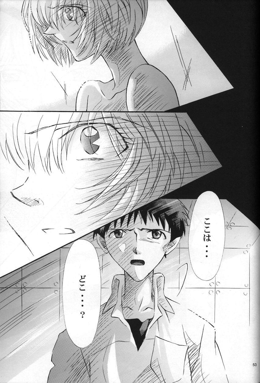 neon genesis 文書Ａ Episode 0 13-1 <> 054