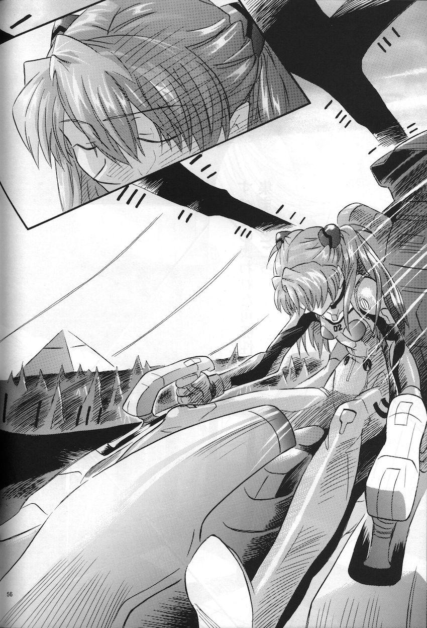 neon genesis 文書Ａ Episode 0 13-1 <> 057