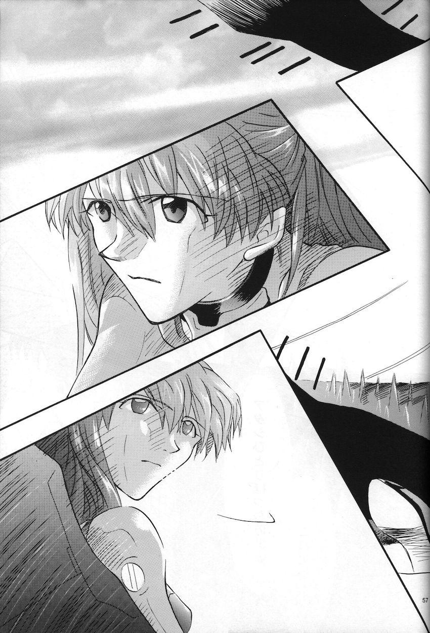 neon genesis 文書Ａ Episode 0 13-1 <> 058