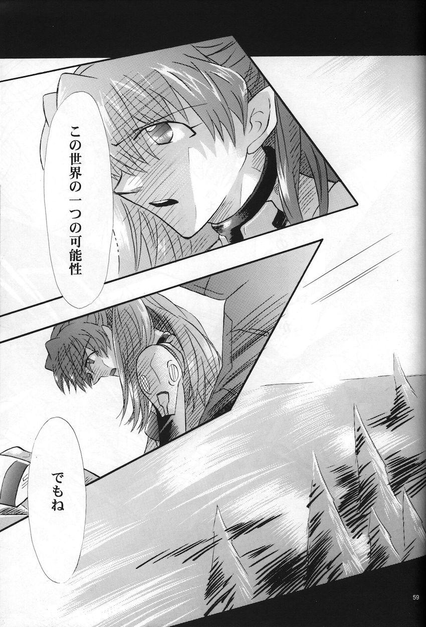 neon genesis 文書Ａ Episode 0 13-1 <> 060