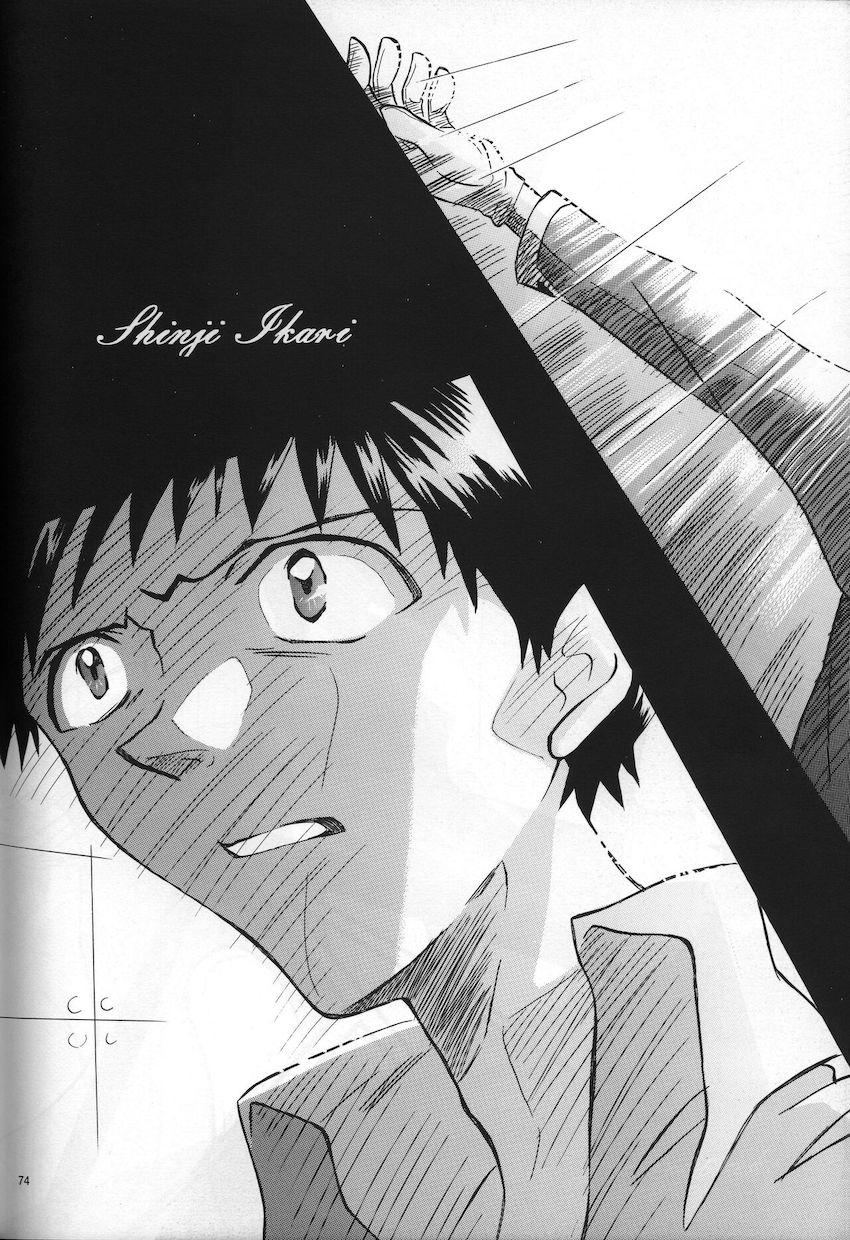 neon genesis 文書Ａ Episode 0 13-1 <> 075