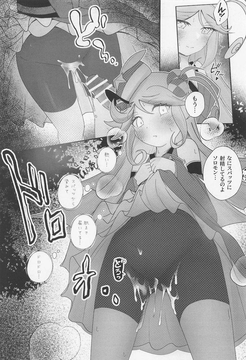 夏祭り会場で発情したベバルに誘惑されて青姦中出しセックス！ <> 020
