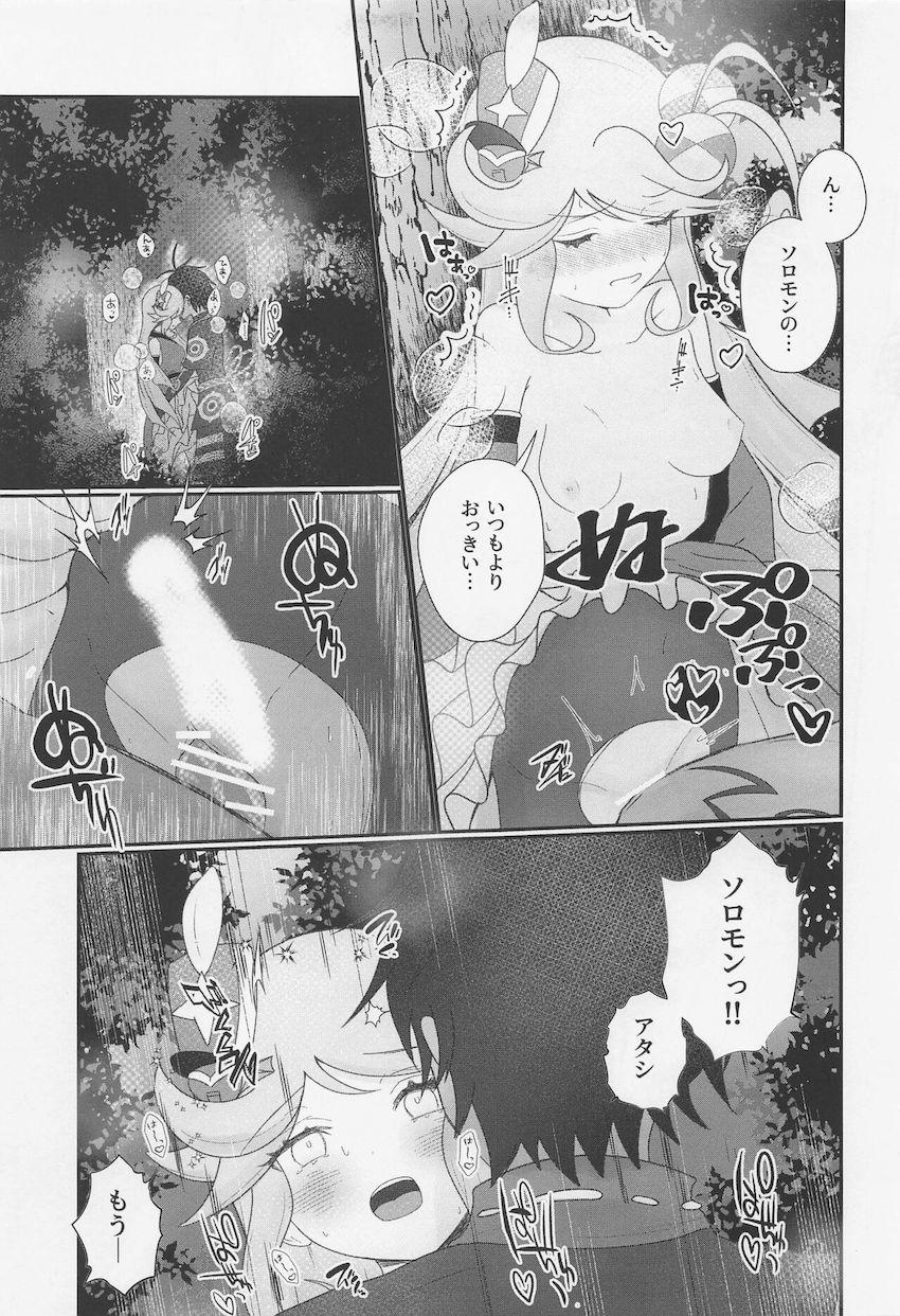 夏祭り会場で発情したベバルに誘惑されて青姦中出しセックス！ <> 026