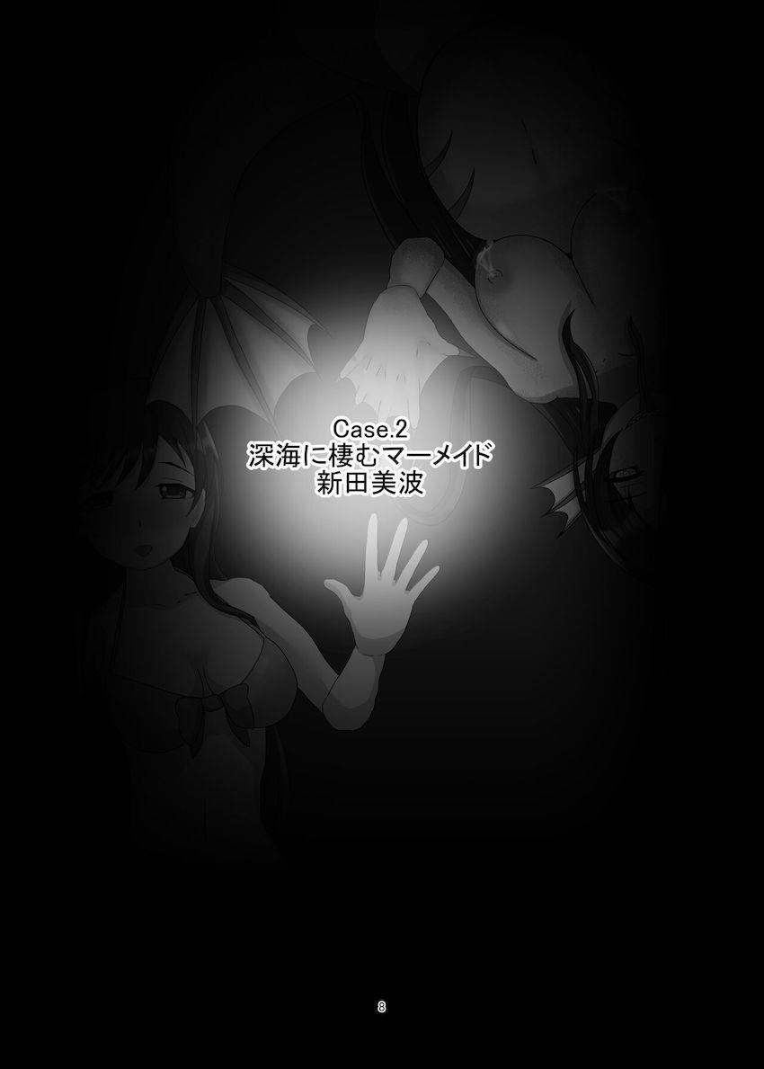 悪堕ち人外改造されちゃうアイドルたち <> 007
