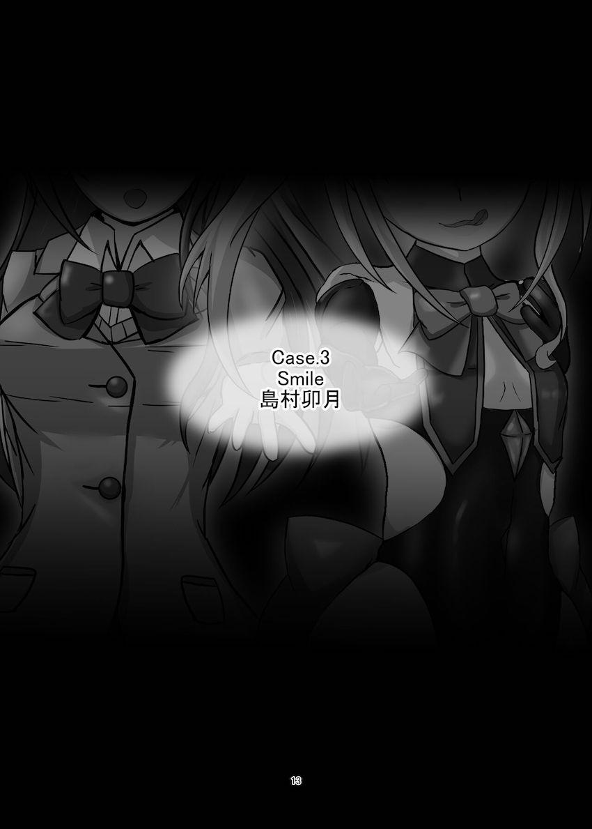 悪堕ち人外改造されちゃうアイドルたち <> 012