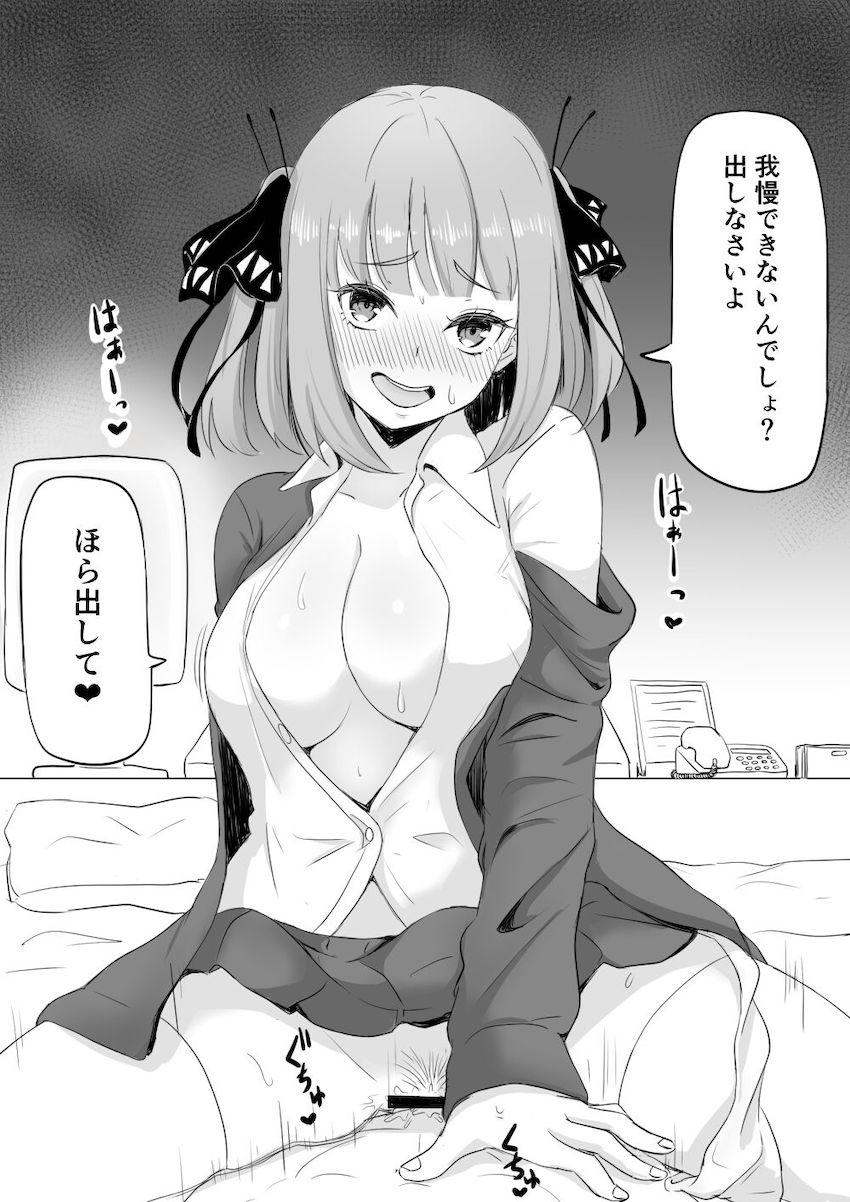 中野二乃に痴女誘惑されて生マンコでザーメン搾られちゃう！ <> 005