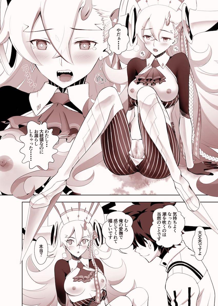 性に無知すぎるオルガマリーがベロチュウされて発情！処女セックスが気持ち良すぎて頭が真っ白！ <> 014