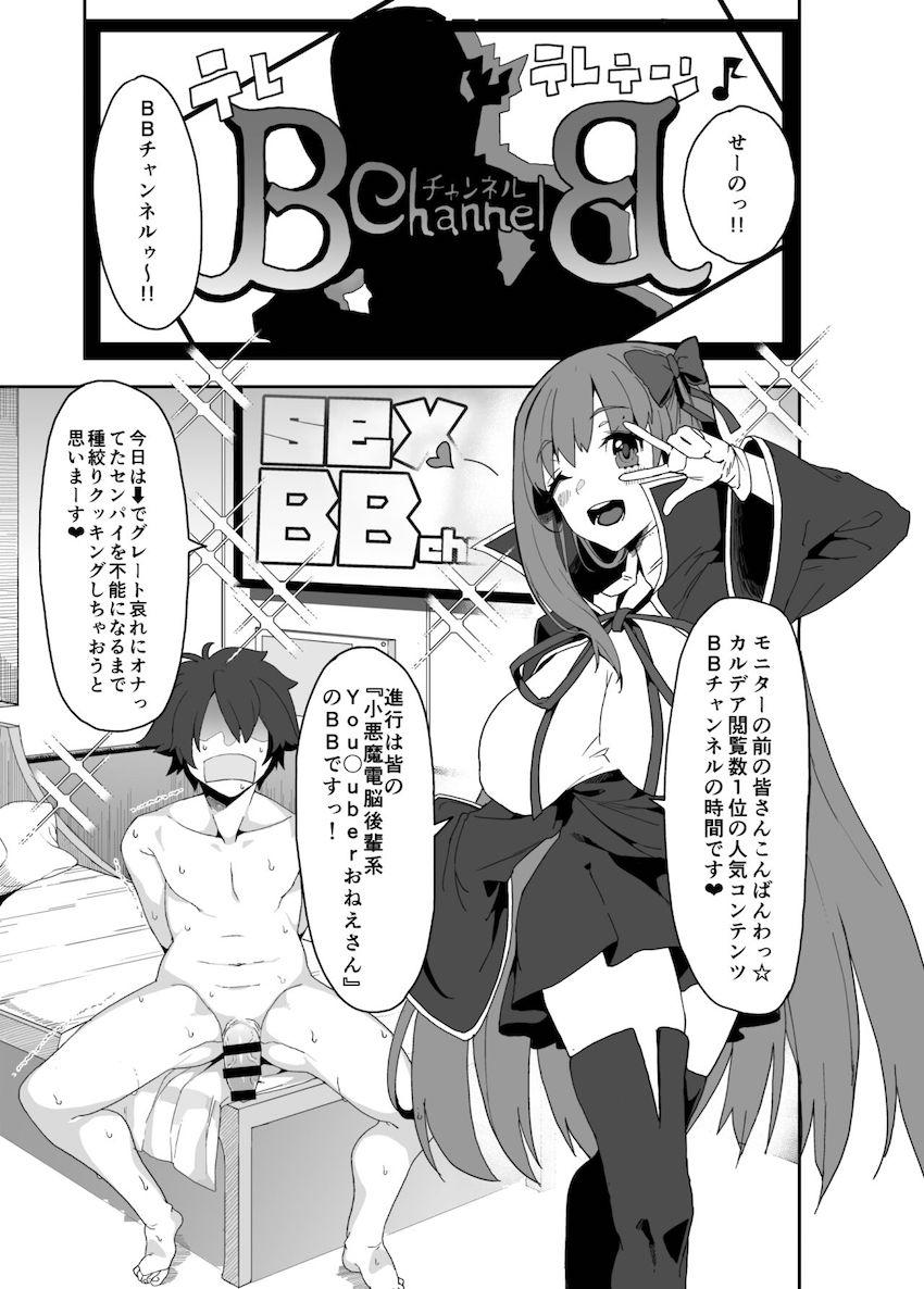 小悪魔系後輩BBちゃんの爆乳おっぱいで誘惑されてバキバキ勃起チンポ腰振り止まらない！中出しファックで生意気マンコをわからせたい！ <> 002