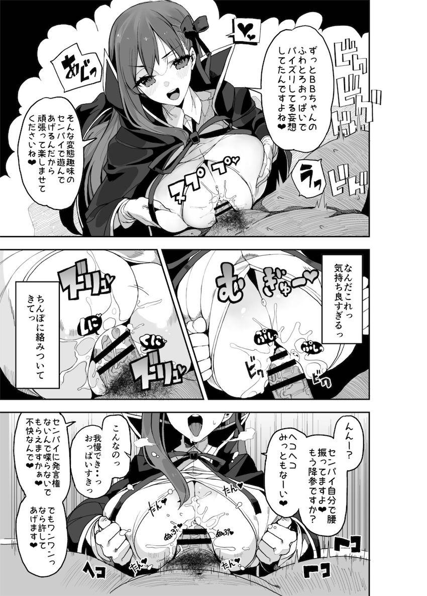 小悪魔系後輩BBちゃんの爆乳おっぱいで誘惑されてバキバキ勃起チンポ腰振り止まらない！中出しファックで生意気マンコをわからせたい！ <> 004