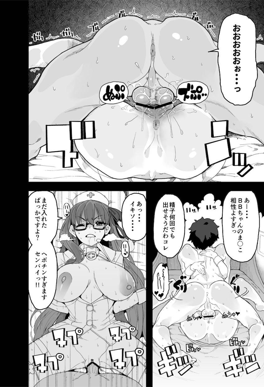 小悪魔系後輩BBちゃんの爆乳おっぱいで誘惑されてバキバキ勃起チンポ腰振り止まらない！中出しファックで生意気マンコをわからせたい！ <> 017