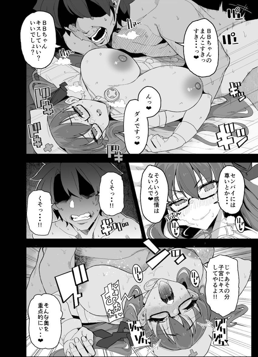 小悪魔系後輩BBちゃんの爆乳おっぱいで誘惑されてバキバキ勃起チンポ腰振り止まらない！中出しファックで生意気マンコをわからせたい！ <> 019