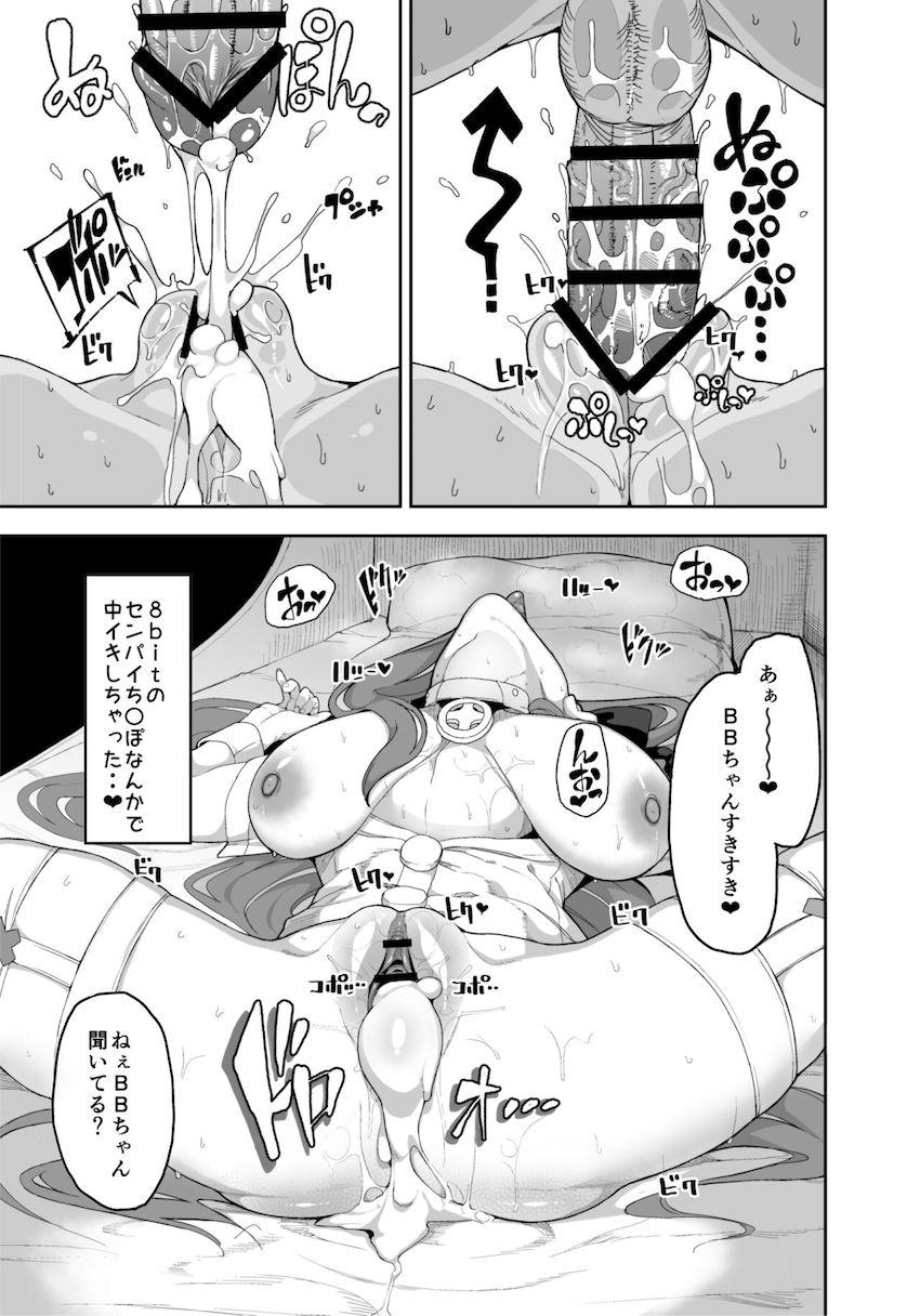 小悪魔系後輩BBちゃんの爆乳おっぱいで誘惑されてバキバキ勃起チンポ腰振り止まらない！中出しファックで生意気マンコをわからせたい！ <> 024