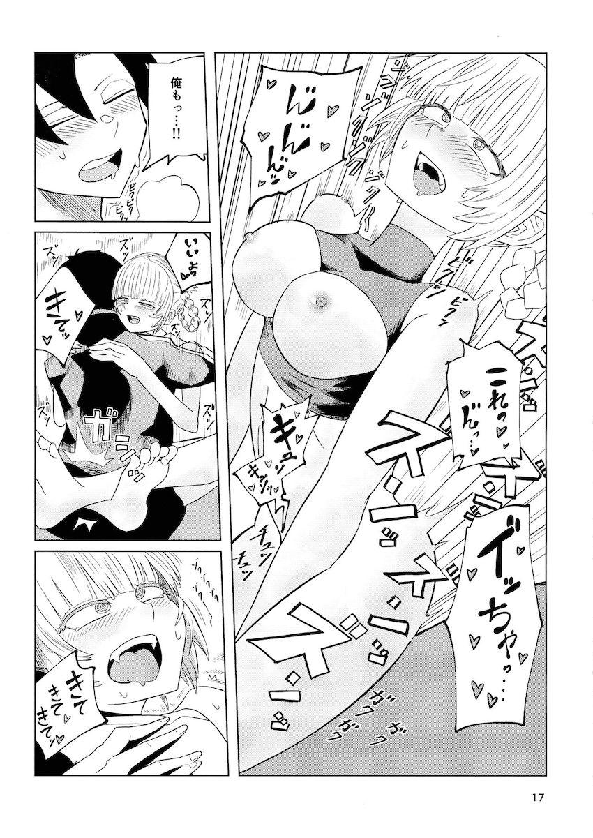 吸い足りない七草ナズナ <> 018