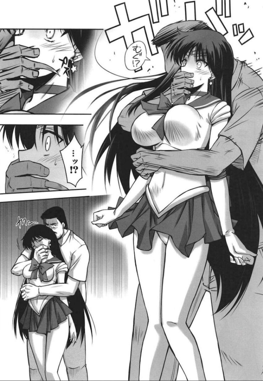 妖魔の力を得た逆恨みクズおじさんにレイプされるセーラーマーズ <> 006