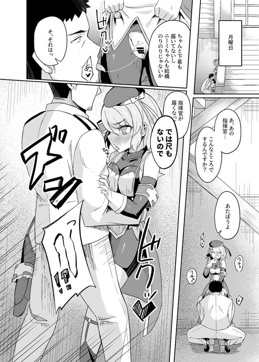 排卵日間近のニーミちゃんと一週間子作り性活 <> 003