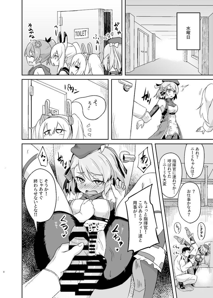 排卵日間近のニーミちゃんと一週間子作り性活 <> 007