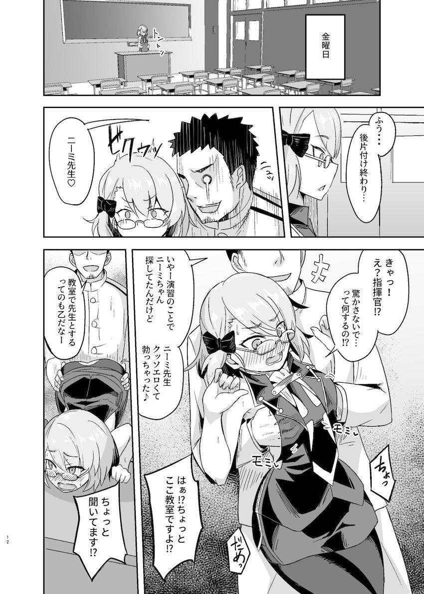 排卵日間近のニーミちゃんと一週間子作り性活 <> 011