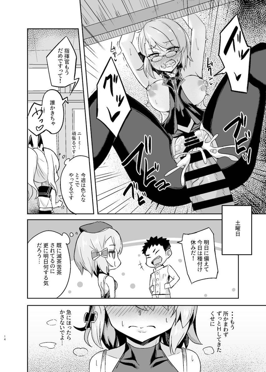 排卵日間近のニーミちゃんと一週間子作り性活 <> 013