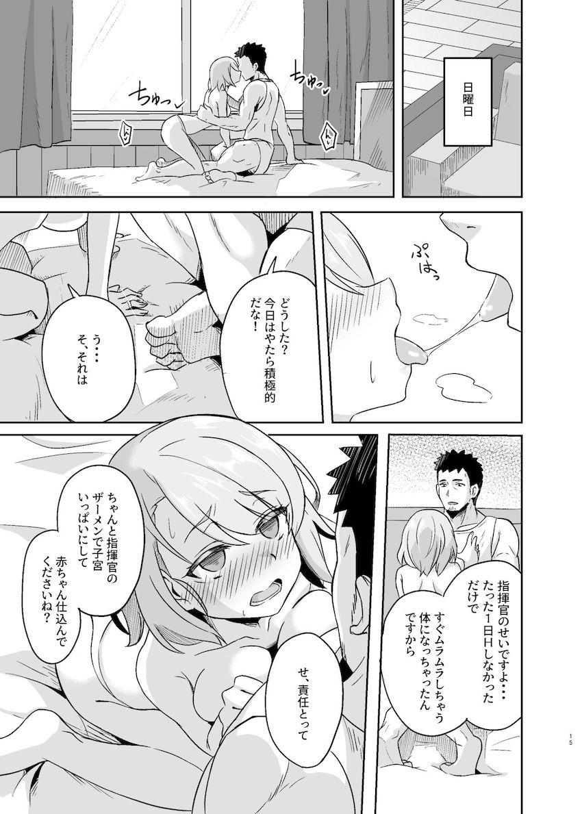排卵日間近のニーミちゃんと一週間子作り性活 <> 014