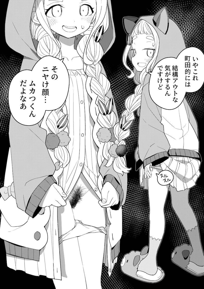 総勢30名のにじさんじライバーたちが下の毛を見せてくれるマニアックフェチイラスト集 <> 008